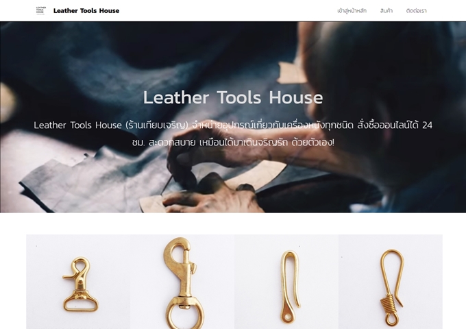 LnwShop of the Day