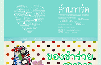 LnwShop of the Day