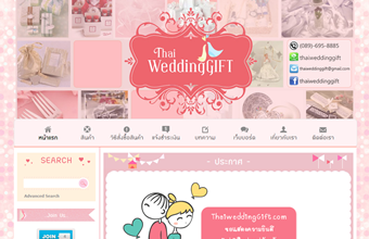 LnwShop of the Day