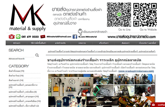 LnwShop of the Day