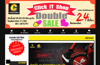 LnwShop of the Day