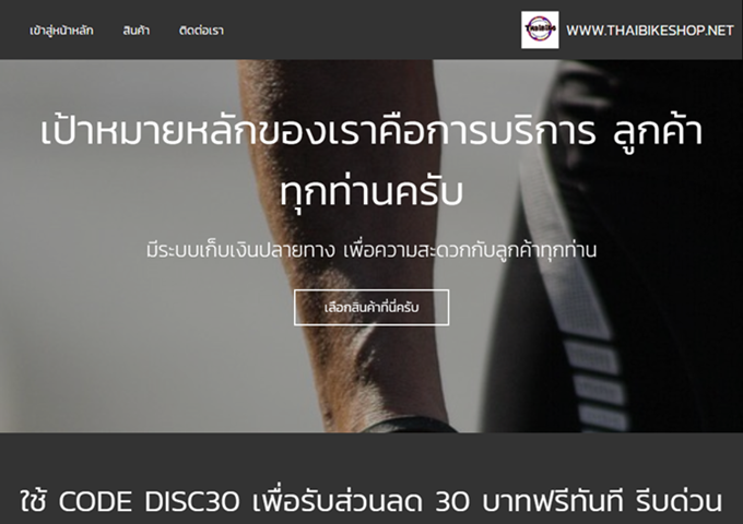 LnwShop of the Day