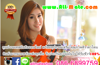 LnwShop of the Day