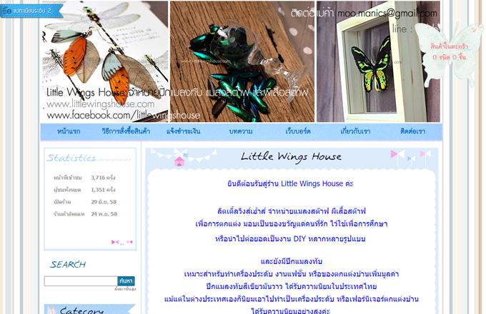 LnwShop of the Day