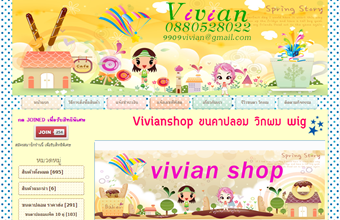 LnwShop of the Day