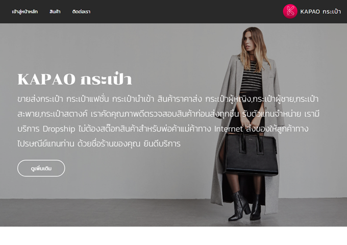 LnwShop of the Day