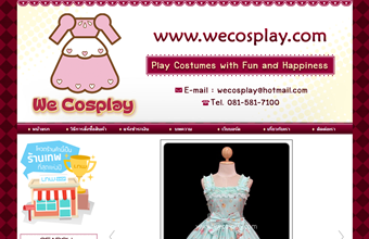 LnwShop of the Day