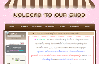 LnwShop of the Day