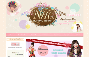 LnwShop of the Day