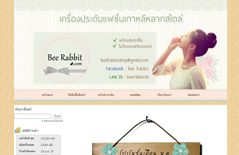 LnwShop of the Day