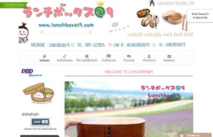 LnwShop of the Day